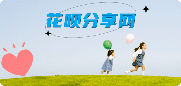 眉山郑州信用卡接单平台☀️诚信信用卡24小时在线靠谱商家推荐